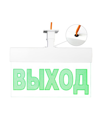 Молния-12 ULTRA Стрелка вправо, IP54, универсальное крепление. Оповещатель охранно-пожарный световой (табло). ВИСТЛ в Новошахтинске
