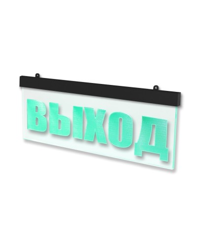 Молния-12 ULTRA МИНИ Выход, черный корпус. Оповещатель охранно-пожарный световой (табло). ВИСТЛ в Новошахтинске