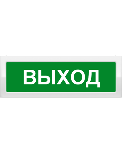 Молния-2-24 Выход. Оповещатель охранно-пожарный световой (табло). ВИСТЛ в Новошахтинске