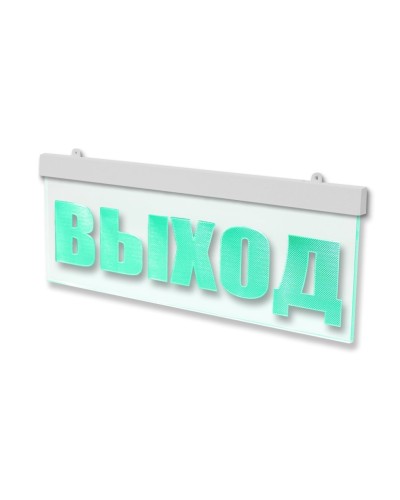 Молния-12 ULTRA МИНИ Выход. Оповещатель охранно-пожарный световой (табло). ВИСТЛ в Новошахтинске