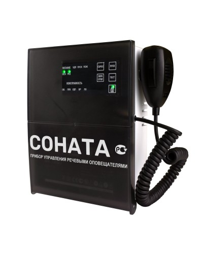Соната-КЛД (Диктофон). Блок речевого оповещения. ВИСТЛ в Новошахтинске