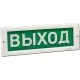 Оповещатели в Новошахтинске
