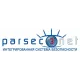 Программное обеспечение сетевой интегрированной системы ParsecNet 3 в Новошахтинске