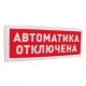Адресная радиоканальная подсистема «С2000Р» в Новошахтинске