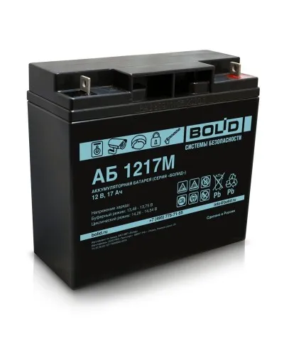 АБ 1217М. Аккумулятор стационарный свинцово-кислотный с регулирующим клапаном. Болид в Новошахтинске
